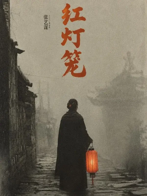 白日提灯：悬疑题材短剧，古镇每逢初一，午夜前必须熄灭全部灯火，只有一家不能灭。