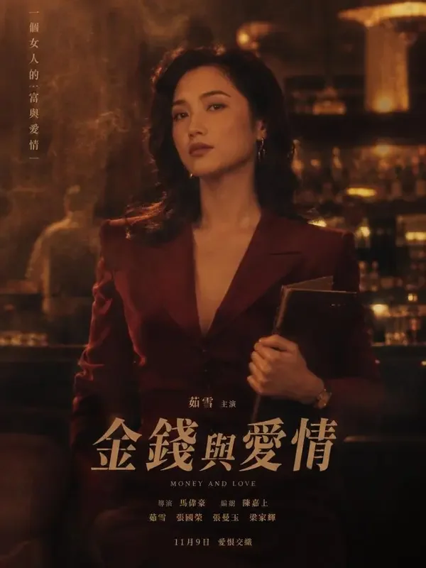 涅槃里的一集：逆袭题材短剧，被董事会踢出局的女创始人，用一集时间拿回一切。